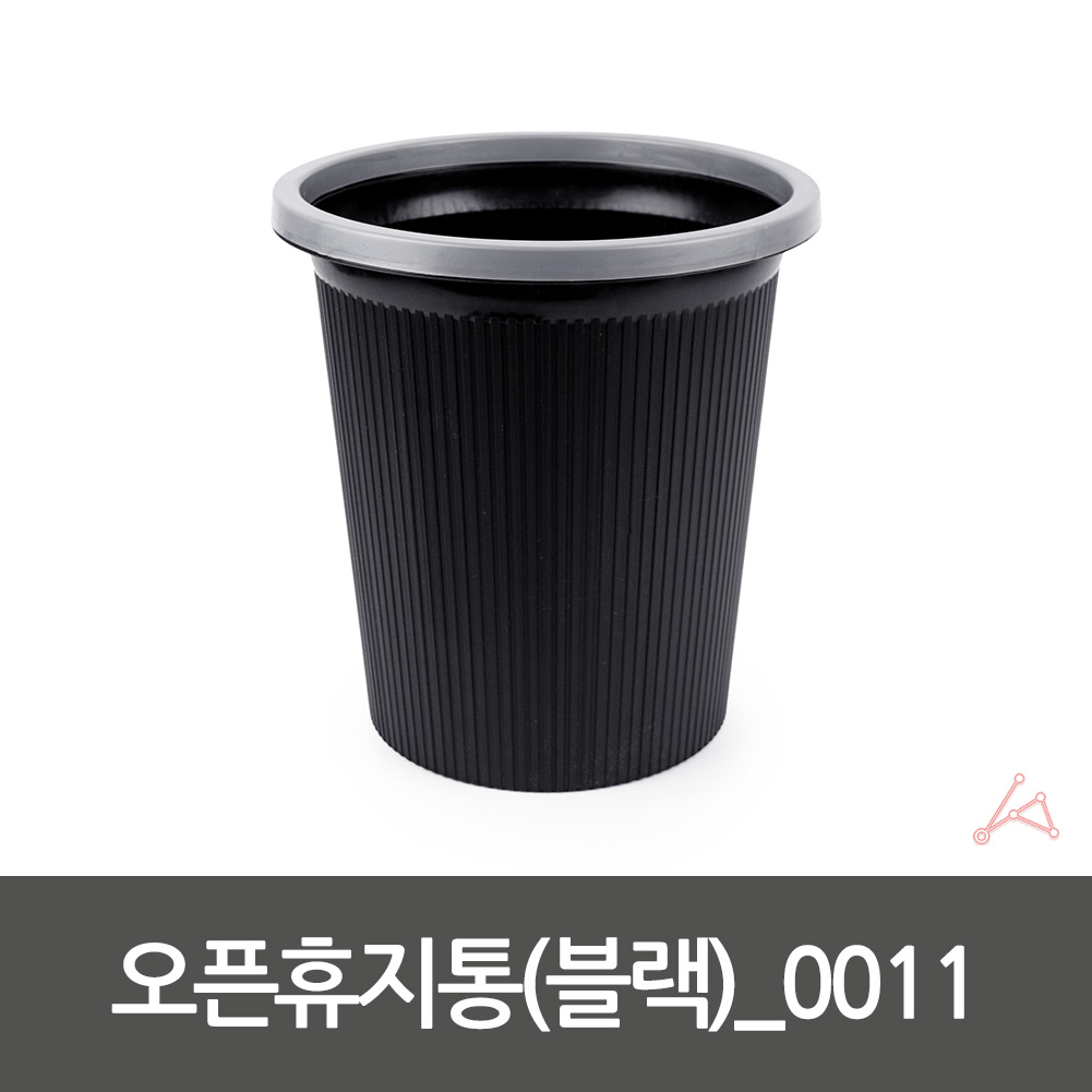뚜껑없는 휴지통 오픈 오픈형 미니 사무실 책상 5리터 - 상세 이미지 2