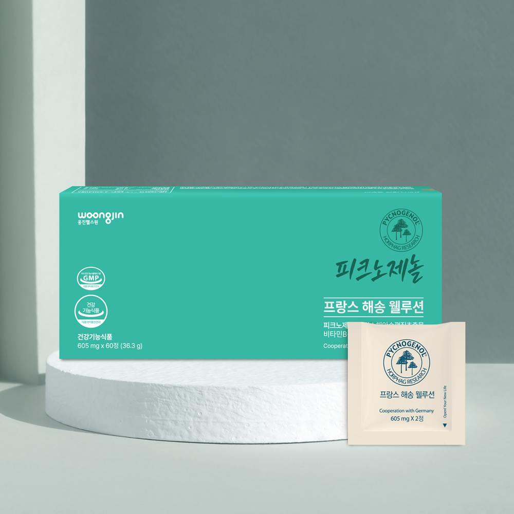 웅진헬스원 혈행개선 중년건강 프랑스 해송웰루션 605mg x 60정 - 메인 이미지