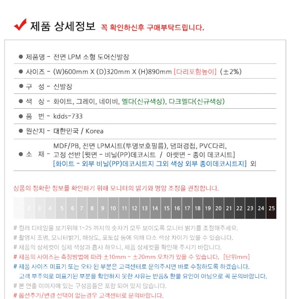 전실수납장 회사신발장 사무실신발장 신발선반장 네이비 신발장 - 상세 이미지 3