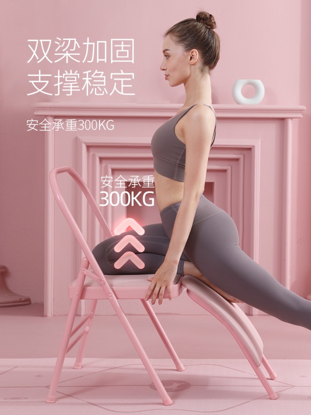 물구나무서기의자 거꾸로 스트레칭 기구 운동기구 요가 거꾸리 다기능 운동 - 상세 이미지 4
