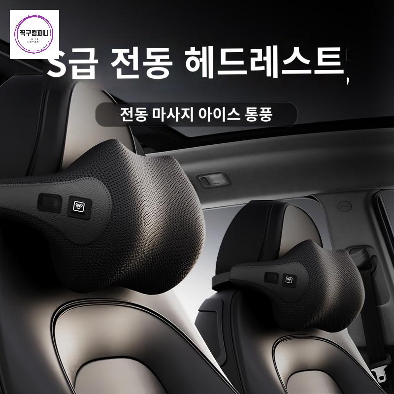 자동차 목 쿠션 안마기 마사지기 차량용 마사지 베개 - 상품 이미지