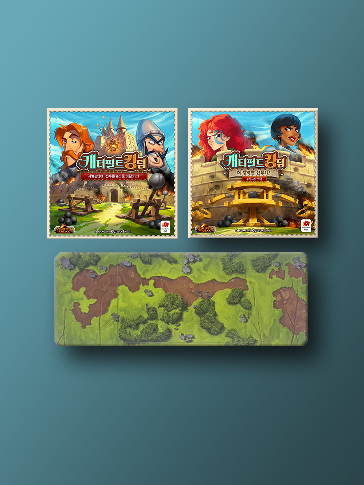 [코어 세트] 캐터펄트 킹덤 + 발리스타 + 매트 보드게임 실사용 후기 | 효과 있을까? - 대표 이미지