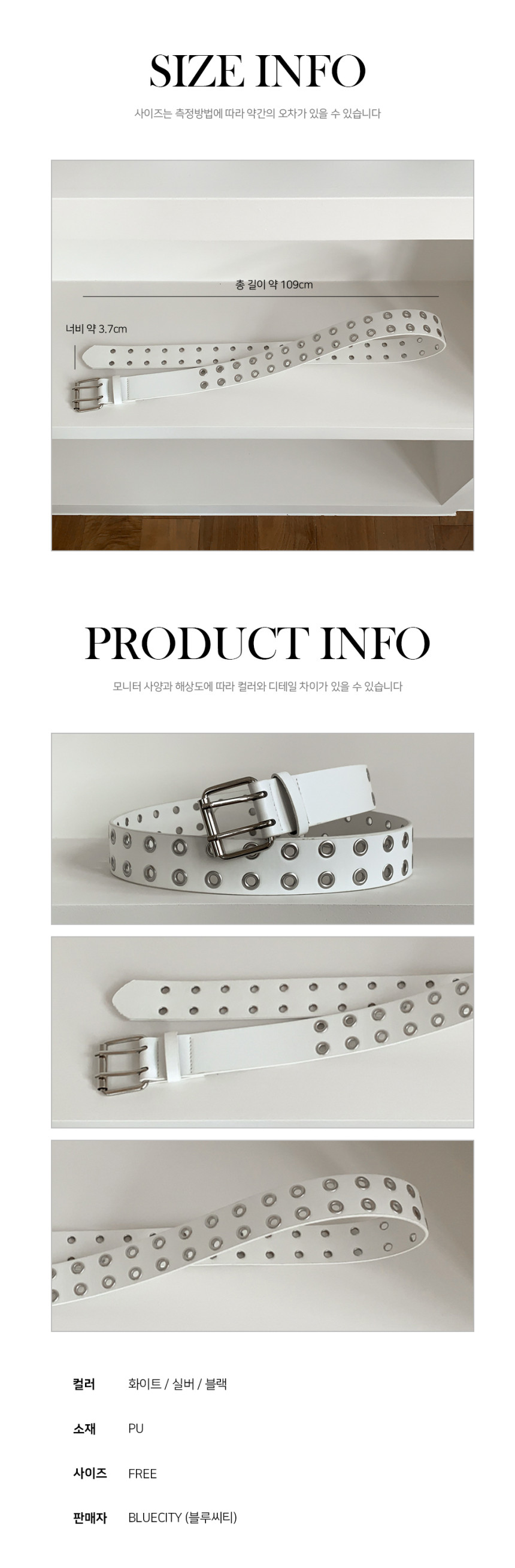 [14종] 2024 빅벨트 인디 슬리즈 레더 벨트 모음 상세 이미지 108