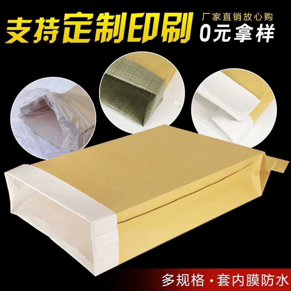 샌드위치 포대 무지 방습 종이마대 100장 지대 백 - 상세 이미지 5
