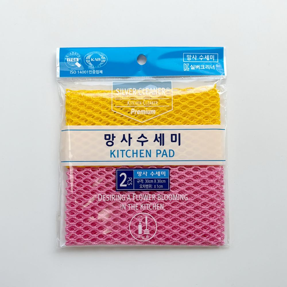 국산 그물 망사 수세미 거품 잘나는 수세미 가정용 업소용 캠핑장 2P - 상품 이미지