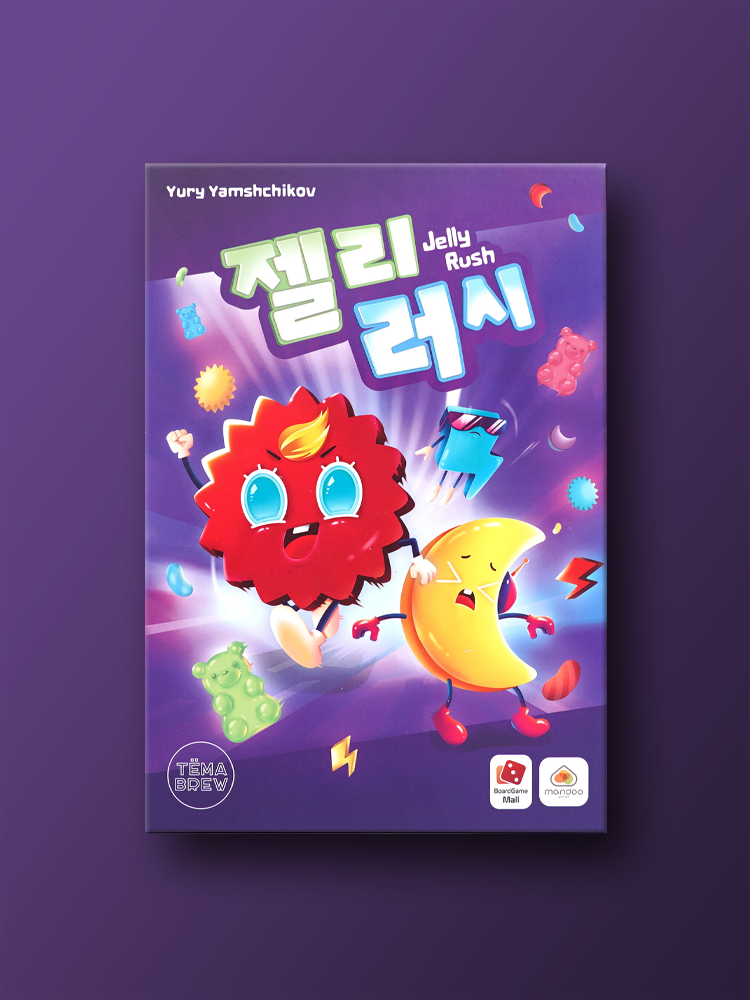 젤리러시 보드게임 - 상품 이미지