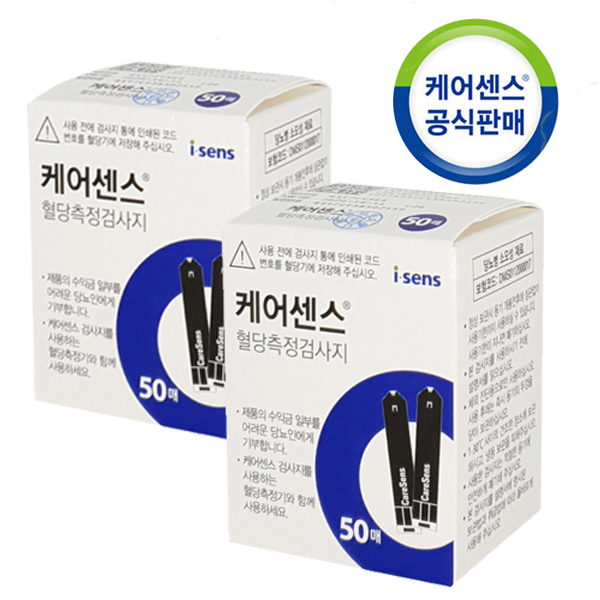 아이센스 케어센스 혈당시험지 100매+솜100+침100 혈당측정검사지