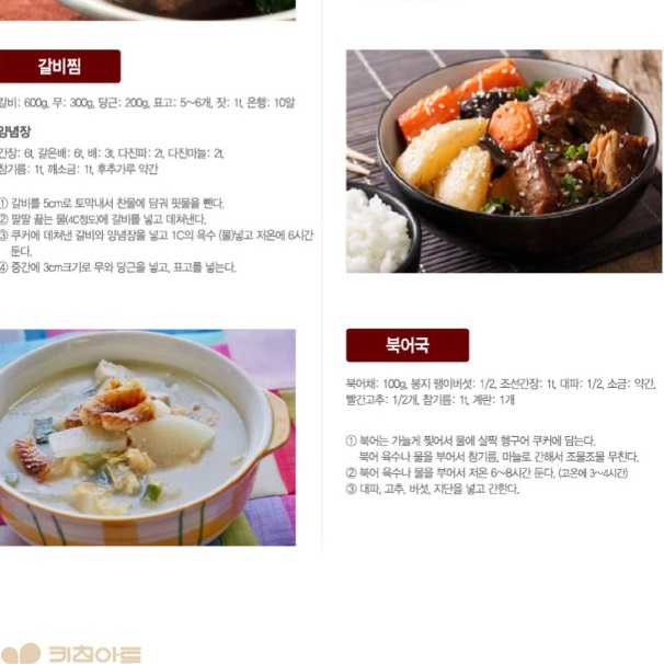 전기 약탕기 가정용 약탕기 홍삼 추출기 건강원 중탕기 홍삼 기계