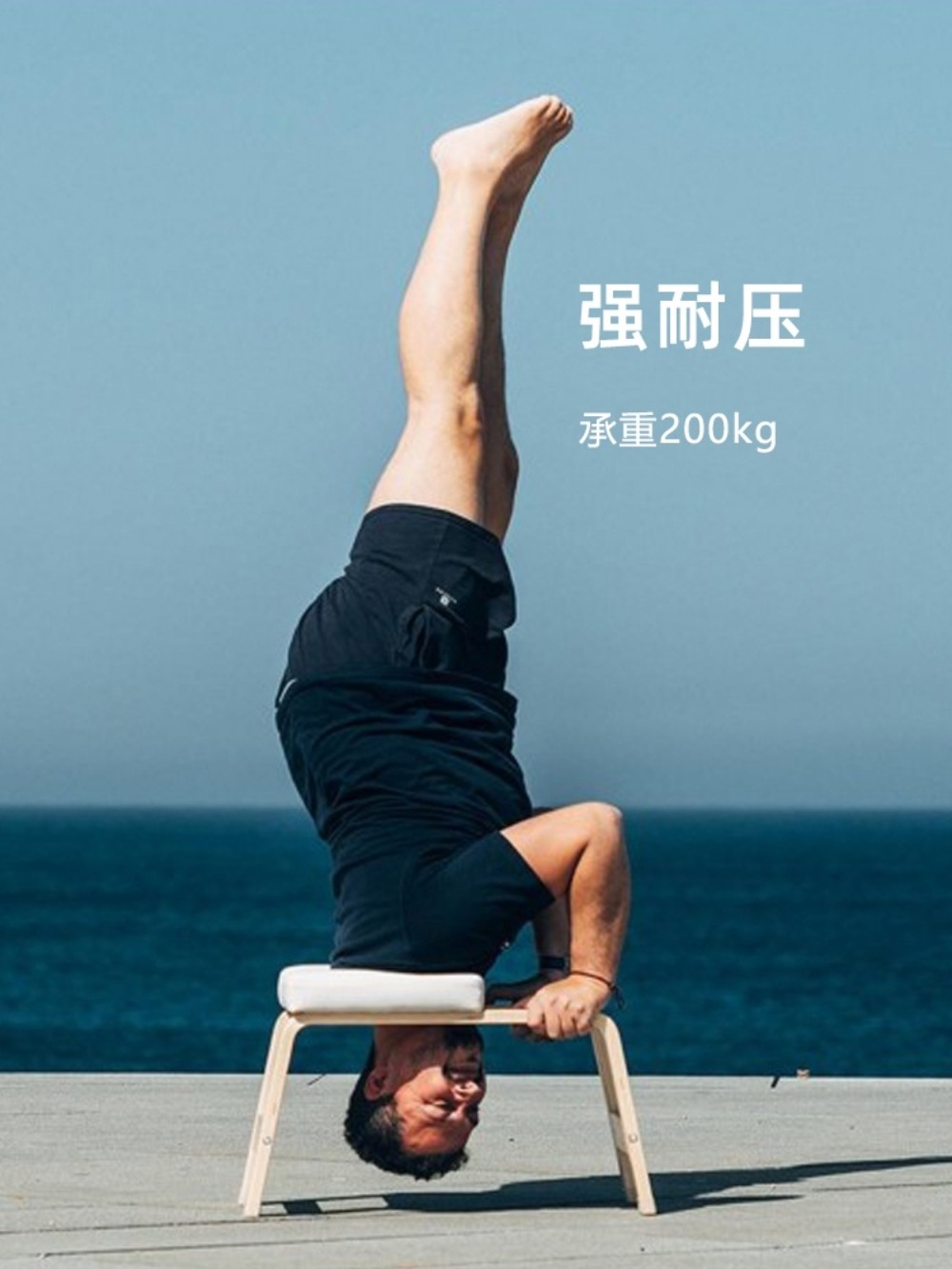 물구나무서기의자 필라테스 운동기구 거꾸리 요가 스트레칭 가정용 보조 홈트 - 상세 이미지 5