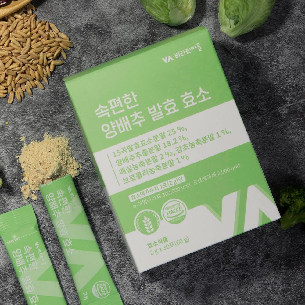 비타민마을 속편한 양배추 발효 효소 소화효소 30포, 1개 - 상세 이미지 3