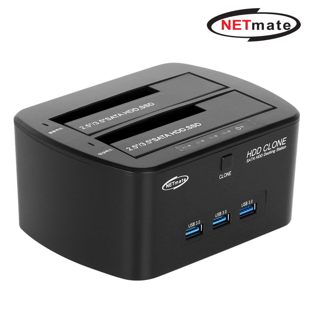 강원전자 넷메이트 USB3.0 SSD/HDD 도킹스테이션 + USB허브(하드복사기/하드미포함) NM-UDH02 - 메인 이미지