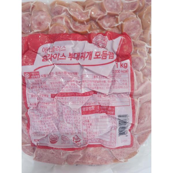 에이플러스 슬라이스 부대찌개 모듬햄 1kg 냉동 : 식재온