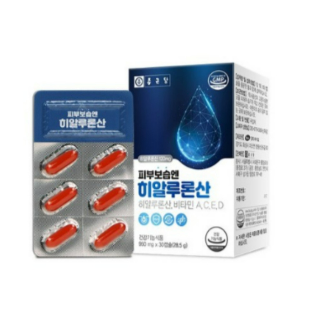 종근당 먹는 히알루론산 3개월분 피부보습 하이루론산 히알루산 - 상세 이미지 4