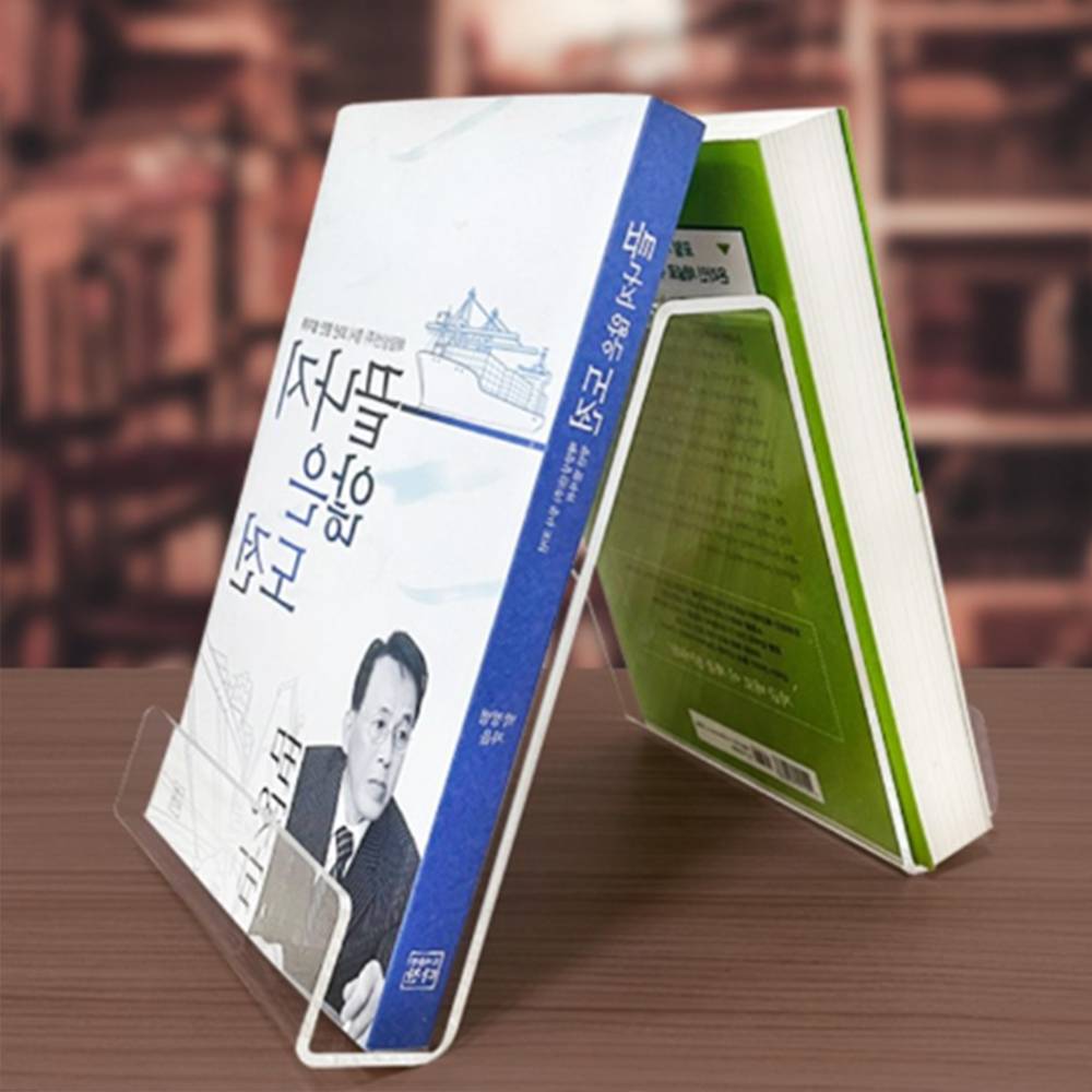 책 진열대 아크릴 도서 잡지 전시대 홍보물 전시 도서관 서점 스탠드 꽂이 북 전단지 진열 - 상품 이미지