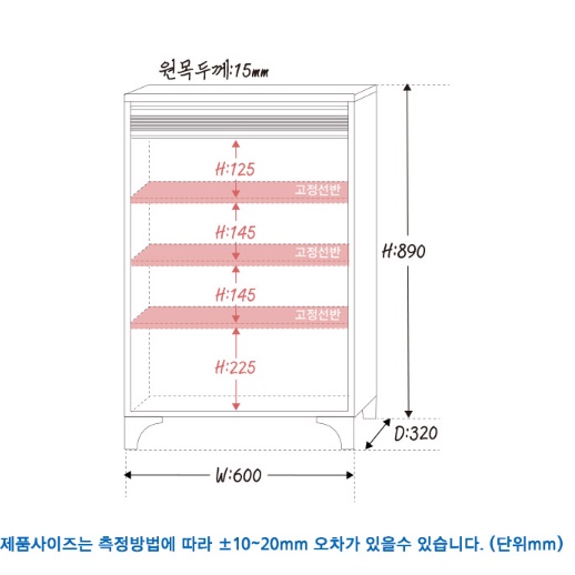 전실수납장 회사신발장 사무실신발장 신발선반장 네이비 신발장 - 상세 이미지 4