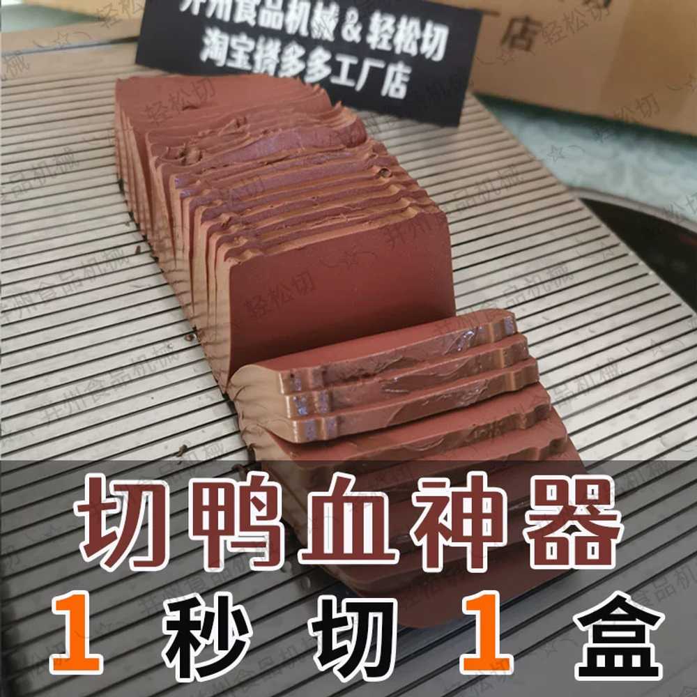 채칼 치즈 고추 편육 절단기 주방 커터 햄 도토리 묵 슬라이스 햄버거 토마토 - 상세 이미지 3