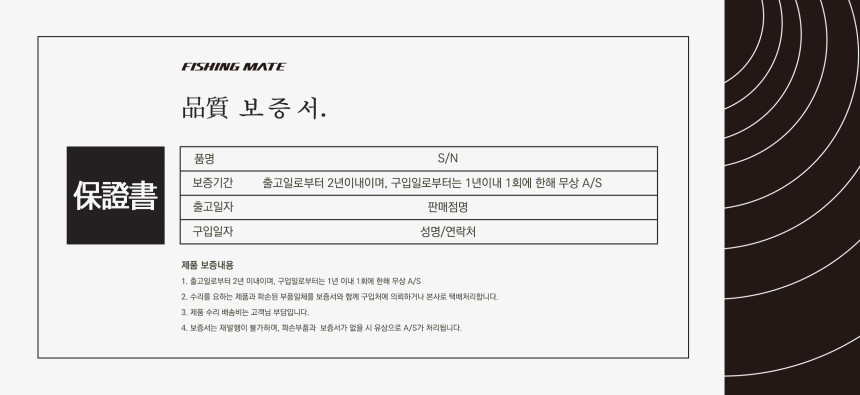 바낙스 카이젠Z 200S 자동챔질 쭈꾸미 갑오징어 참돔 광어 한치 소형 전동릴 - 상세 이미지 2