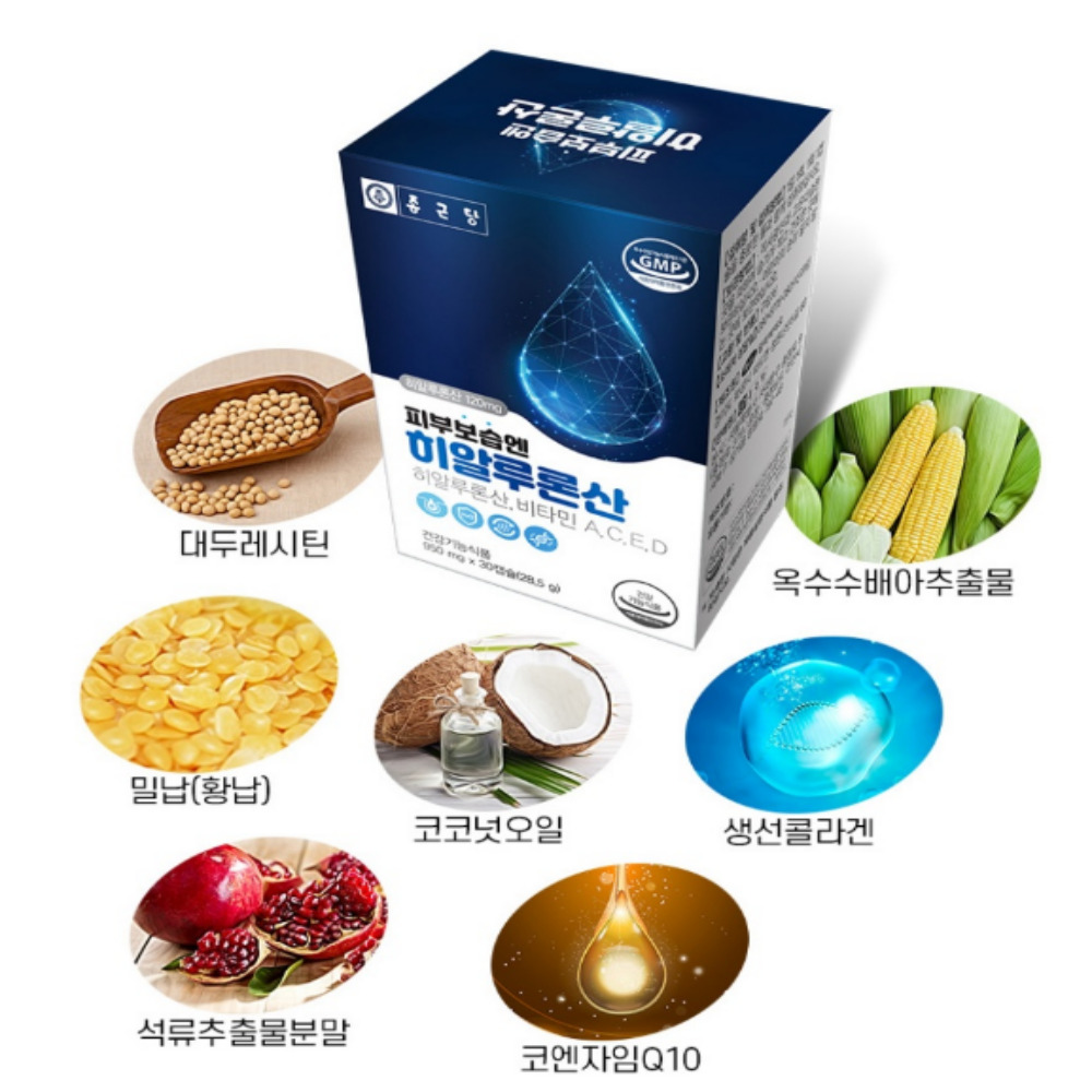 종근당 먹는 히알루론산 3개월분 피부보습 하이루론산 히알루산 - 상세 이미지 3