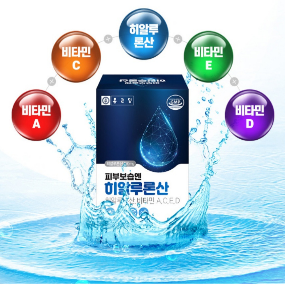 종근당 먹는 히알루론산 3개월분 피부보습 하이루론산 히알루산 - 상세 이미지 2