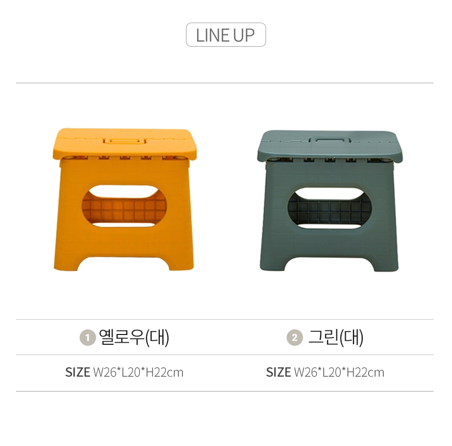 접이식발받침대 키높이발판 주방 싱크대 디딤대 디딤판 발받침 이미지 8