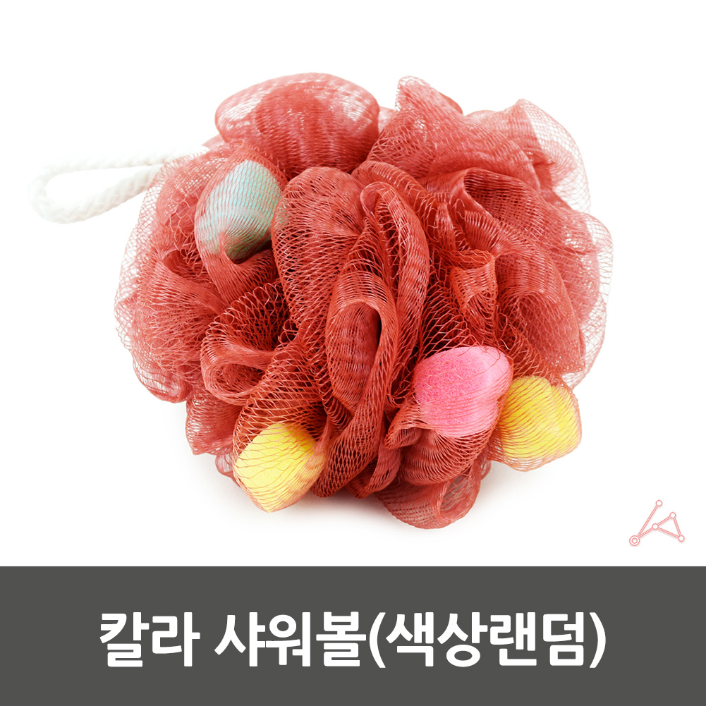 안풀리는샤워볼 미니 부드러운 샤워볼 목욕볼 - 상세 이미지 2