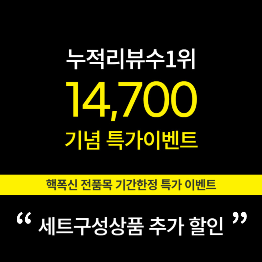 마우스손목받침대 키보드손목받침대 세트 팜레스트 보호대 패드 쿠션 게이밍 휴대용 핵폭신 판매처 상세 정보 이미지 2