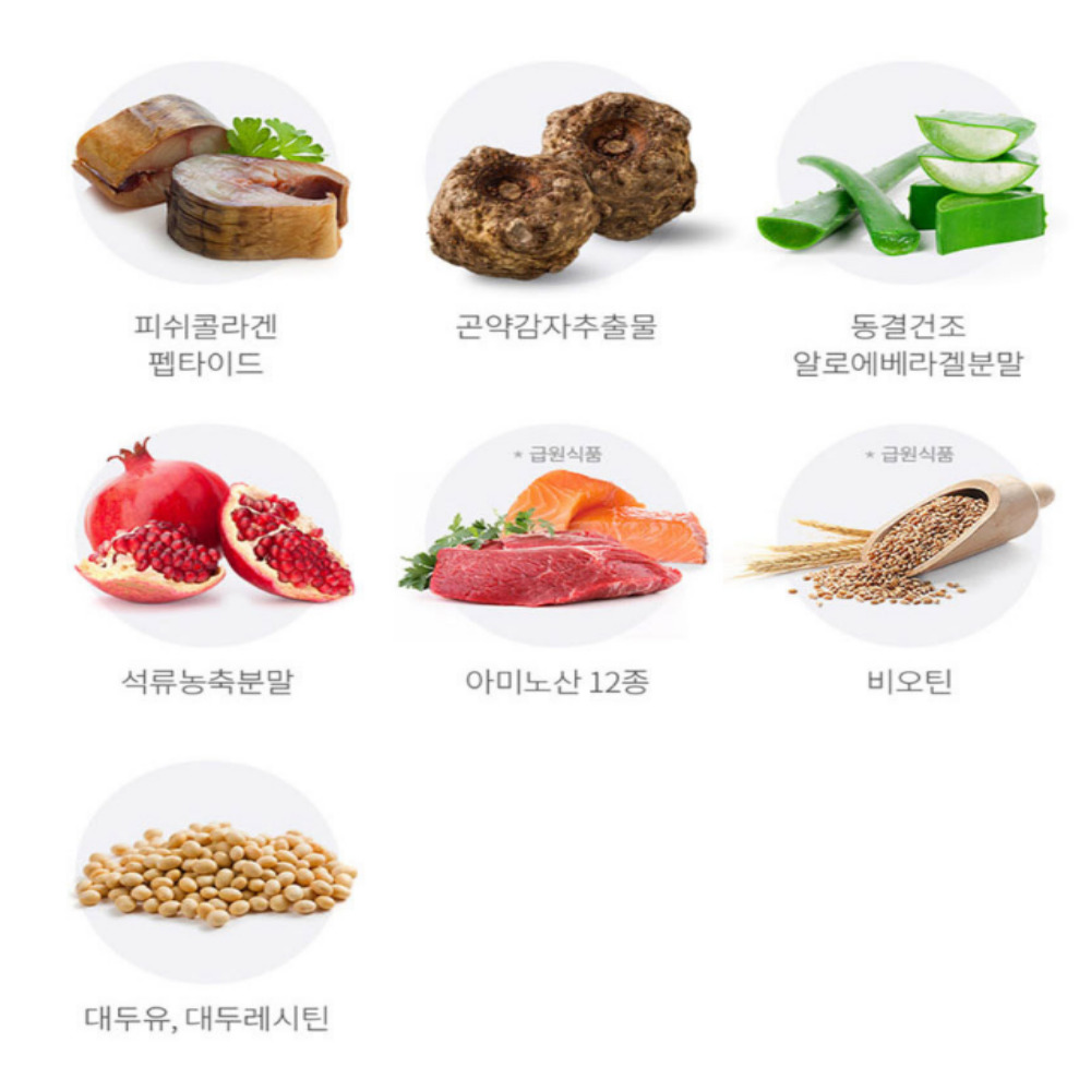 히알루론산 영양제 먹는 피부 이너뷰티 하이루론산 캡슐 약 3개월 - 상세 이미지 4