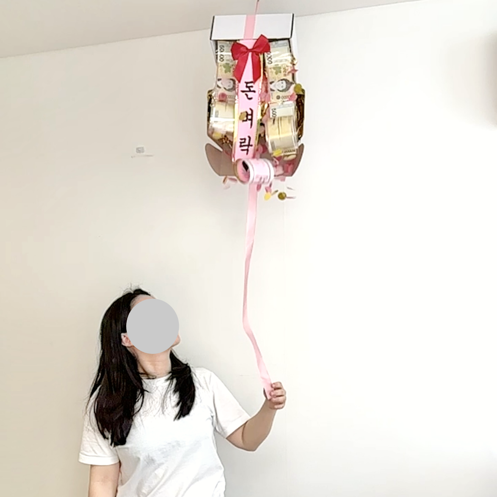 돈 현금 벼락 자유문구 반전 용돈 화환 서프라이즈 용돈박스 이벤트 부모님 남편 생일 생신 - 상세 이미지 3