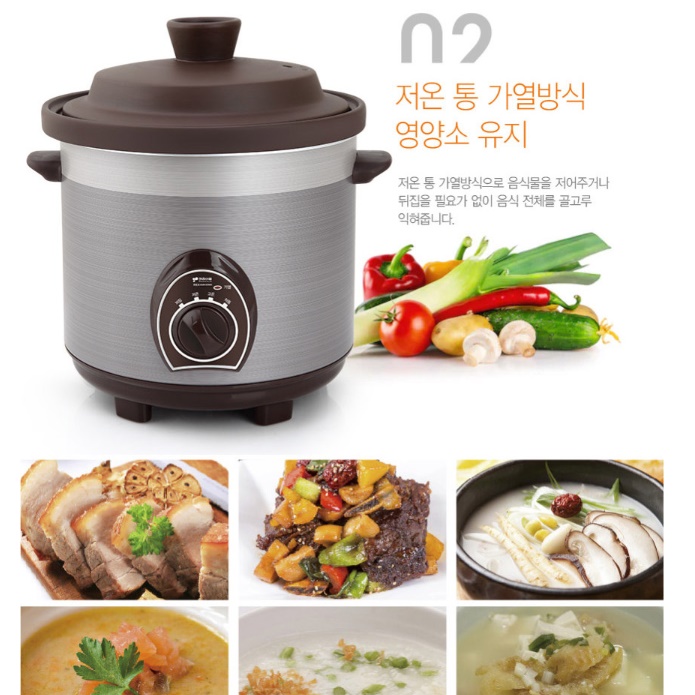 전기 약탕기 가정용 약탕기 홍삼 추출기 건강원 중탕기 홍삼 기계