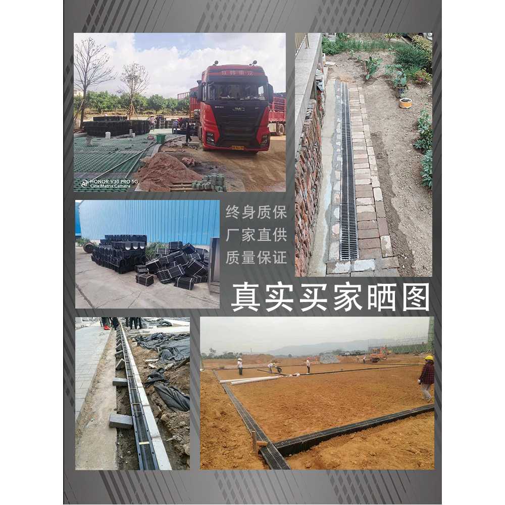 U자 플라스틱 홈 빗물받이 pe 배수로 수로관 플륨관 덮개 측구 스텐 HDPE - 상세 이미지 5