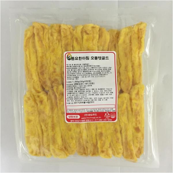 오믈렛골드 풍림 D-2 1kg 50g x 20ea 냉동 : 식재온