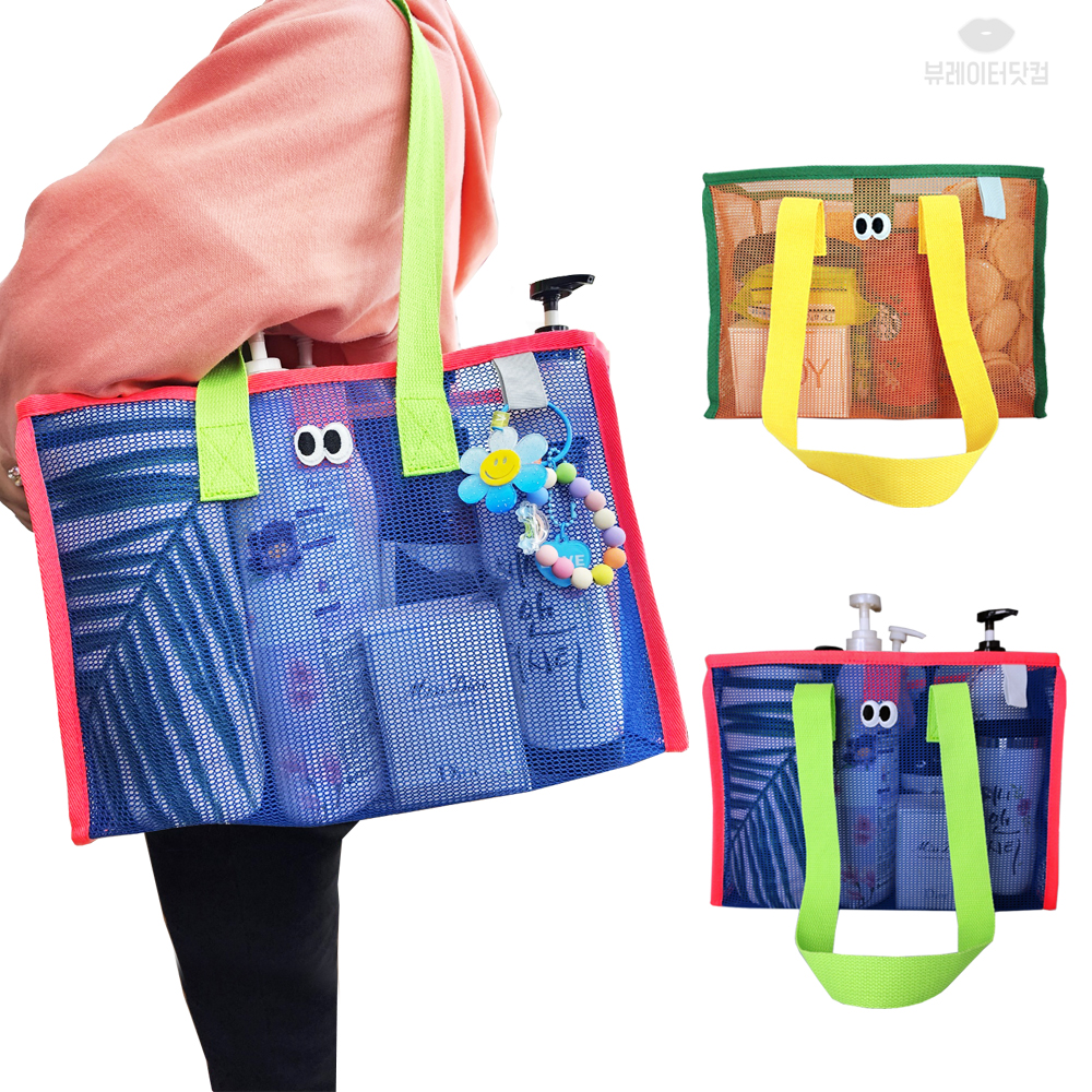 뷰레이터닷컴 스테폰 빅사이즈 망사 숄더백 비치백 해변 물놀이 메쉬가방