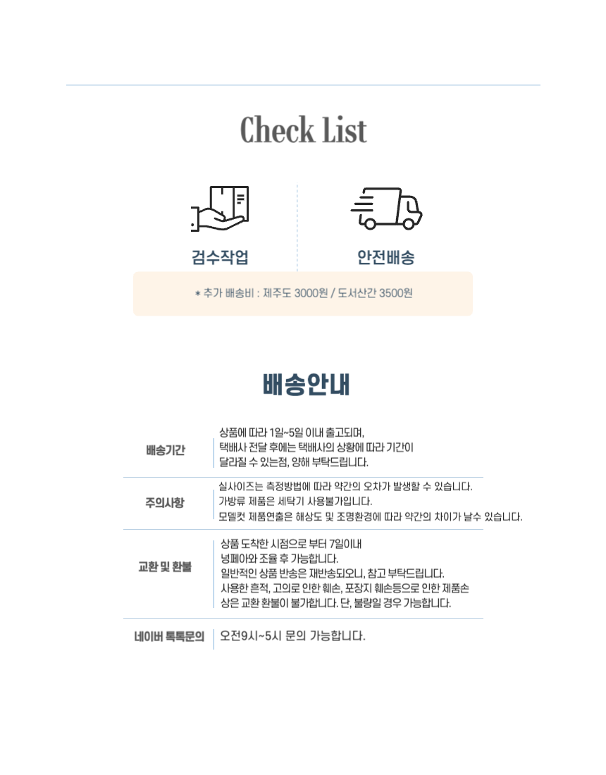 판다키링 키링인형 곰돌이키링 - 상세 이미지 5