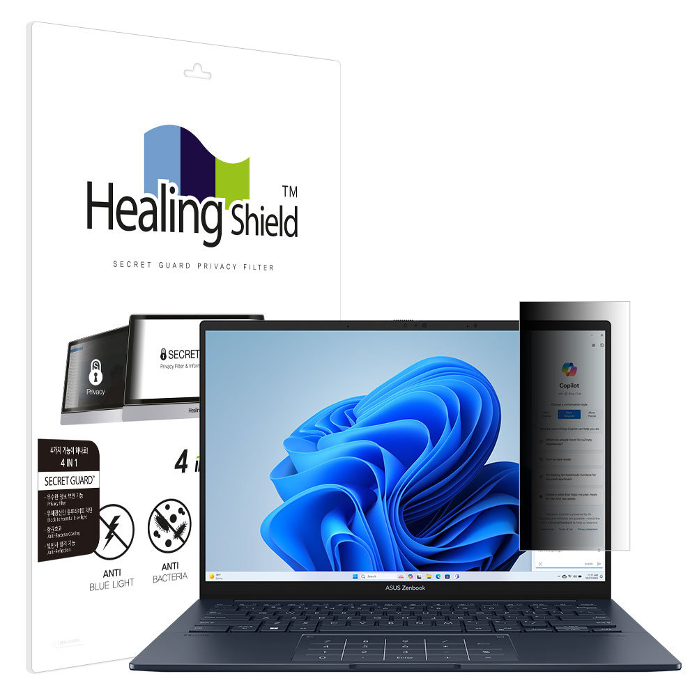 에이수스 젠북 14 OLED UX3405 SNS 메신저 사이드 프라이버시 보안필름 - 메인 이미지
