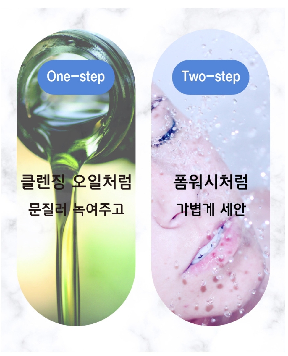 마린팜 젤리 폼 클렌징 딥클렌징 에센셜오일 천연방부제 3개 - 상세 이미지 2
