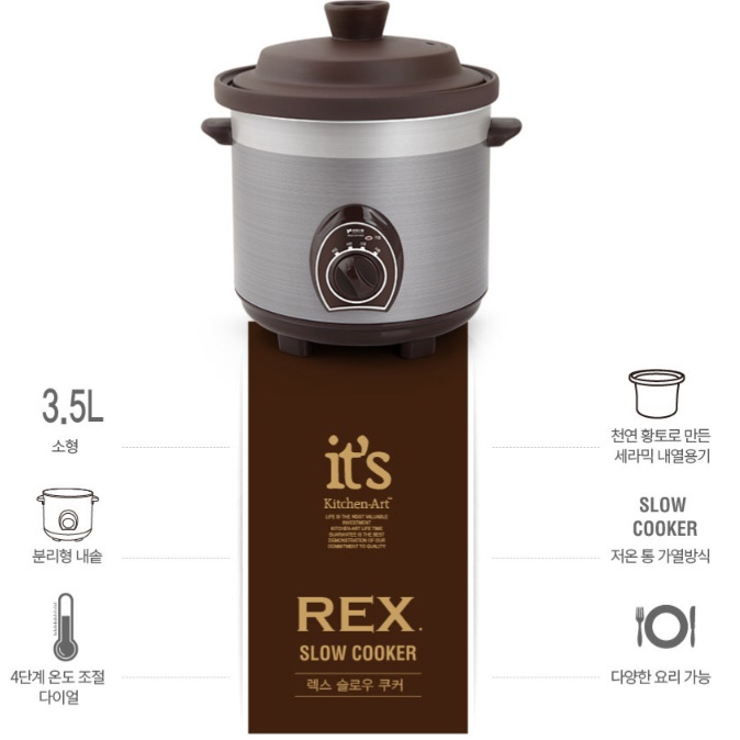 전기 약탕기 가정용 약탕기 홍삼 추출기 건강원 중탕기 홍삼 기계