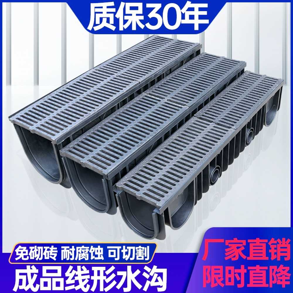 U자 플라스틱 홈 빗물받이 pe 배수로 수로관 플륨관 덮개 측구 스텐 HDPE - 상세 이미지 2