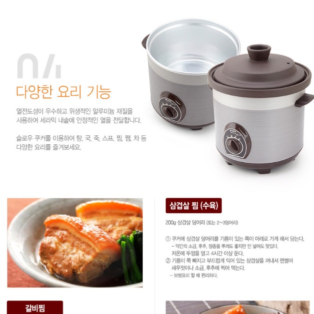 전기 약탕기 가정용 약탕기 홍삼 추출기 건강원 중탕기 홍삼 기계