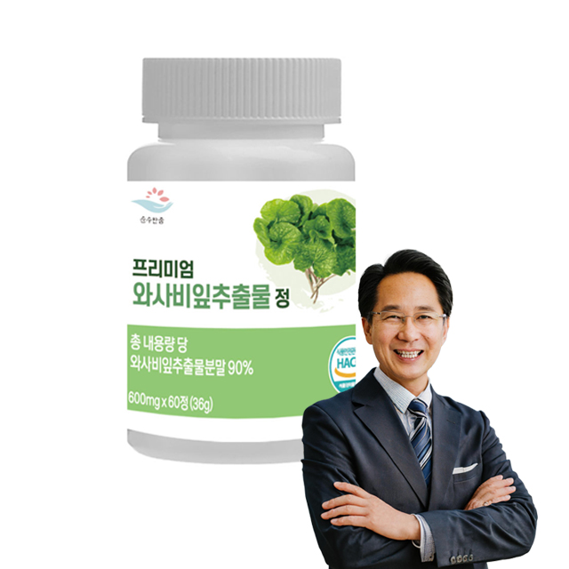 바프 와사비잎 추출물 효능 HACCP 2개월분 600mgx60정 - 상품 이미지