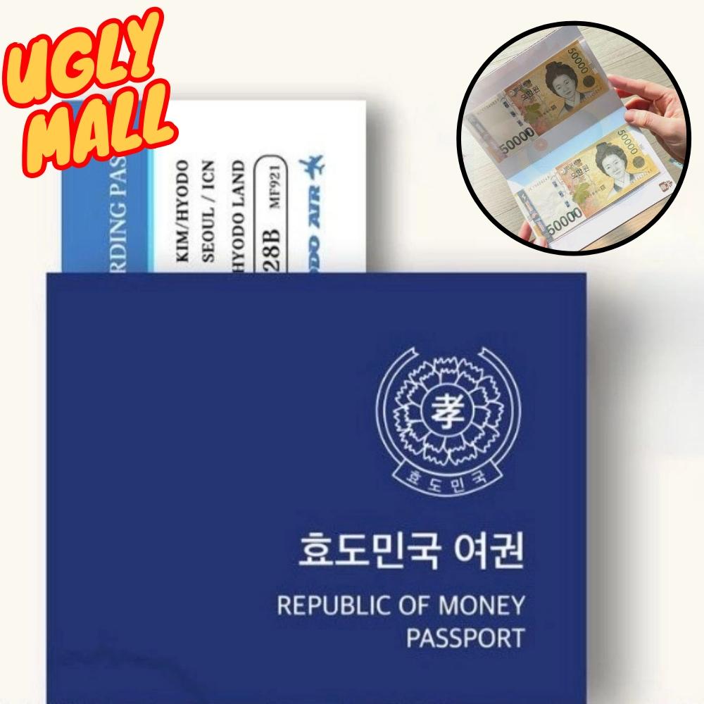 특별한용돈봉투 재밌는 이벤트용돈봉투 - 상품 이미지