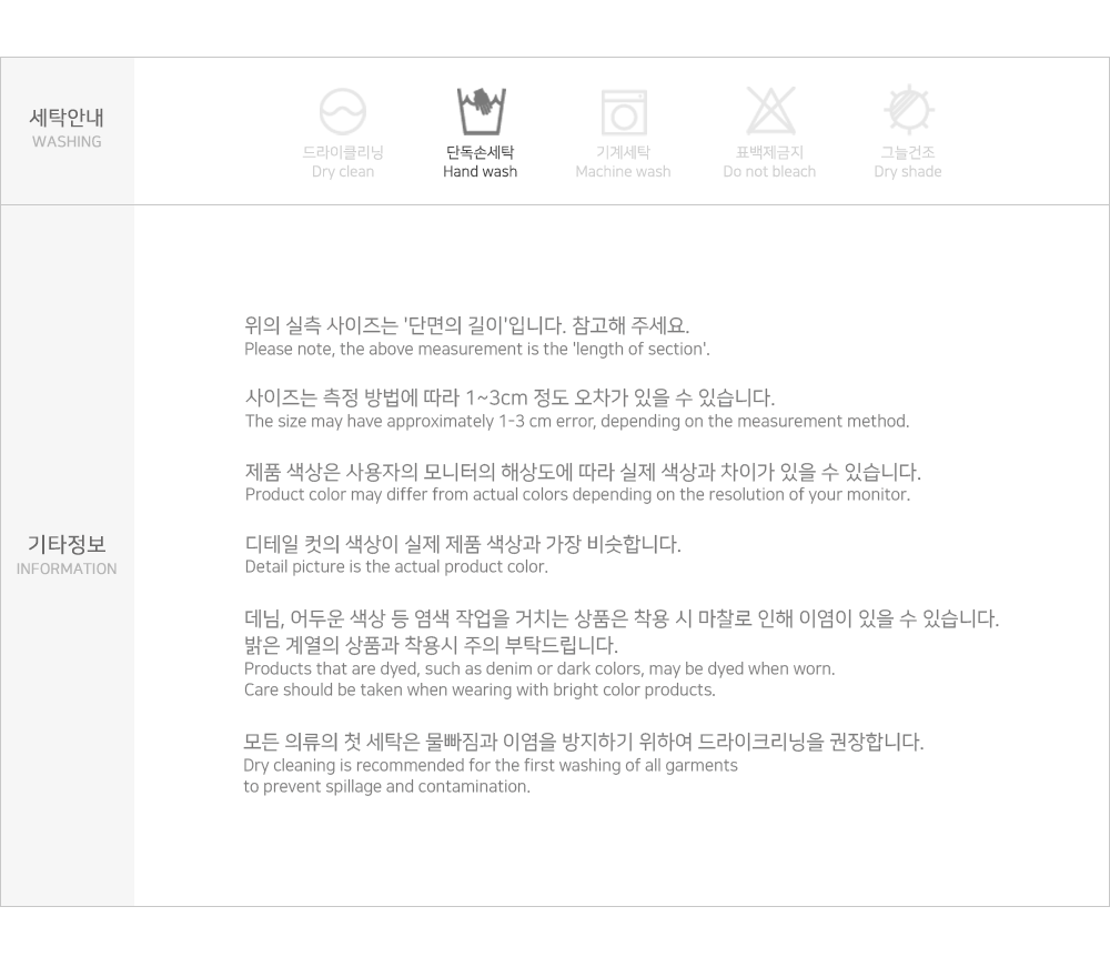 [단독][MADE] 빅사이즈 55-100 라넬 트위드 셋업 자켓 스커트 투피스 하객룩 상세 이미지 61