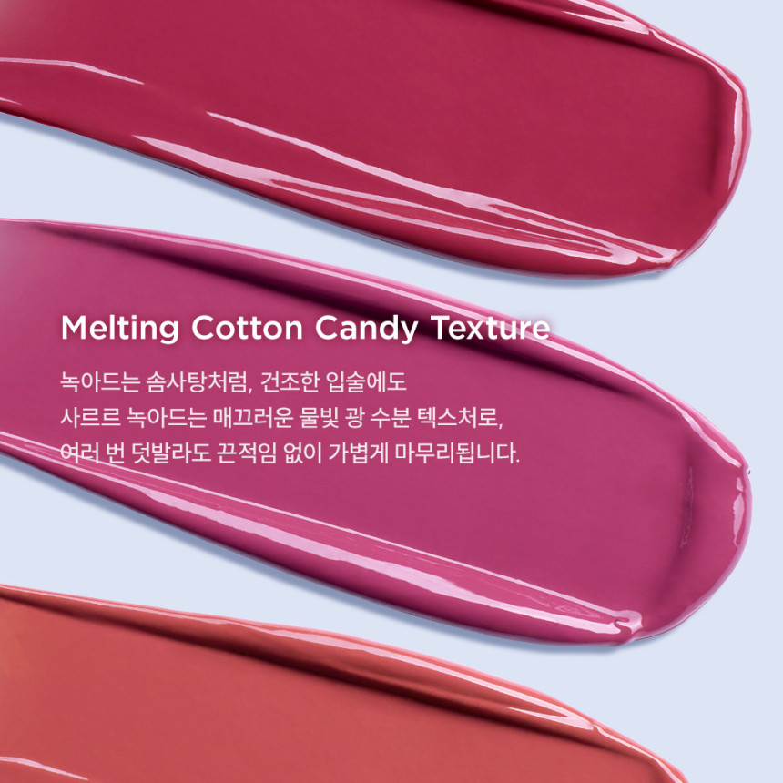 [듀이셀 글로잉밤(4.5g) 3Color 사진 2