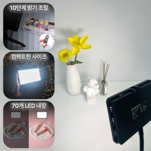 사진 자연광 조명 홈 스튜디오 제품 음식 카메라 핸드폰 촬영 LED 글로... 개봉기 | 실사용 후기 - 상품 이미지 1