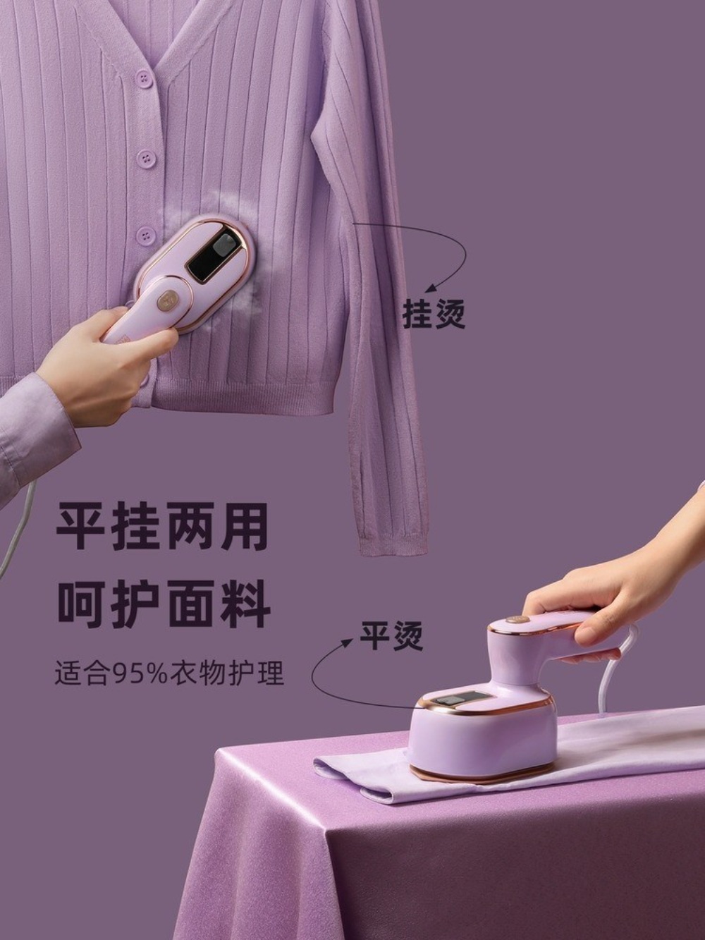 미니 스팀 다리미 핸드다리미 여행용 소형 핸드스팀다리미 스티머 휴대용 자취 전기 - 상세 이미지 5