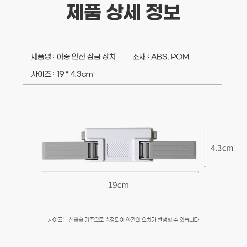 현관문안전고리 문잠금장치 도어락 현관 이중잠금 방문 샷시 이미지 6