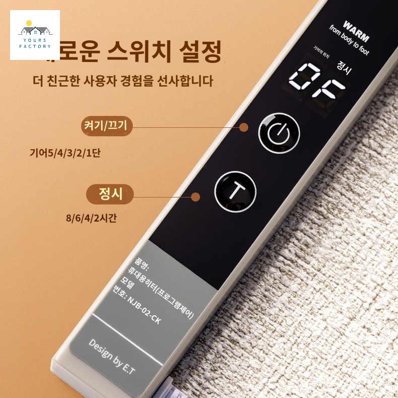 데스크 히터 사무실 온열기 발난로 다리난로 발 난방기 난방용품 발바닥 아래 전기 겨울 - 상세 이미지 3