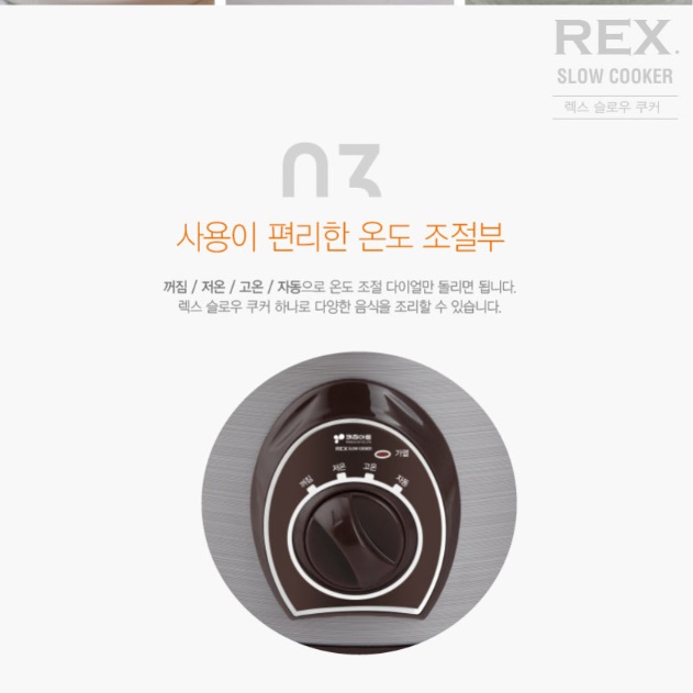 전기 약탕기 가정용 약탕기 홍삼 추출기 건강원 중탕기 홍삼 기계