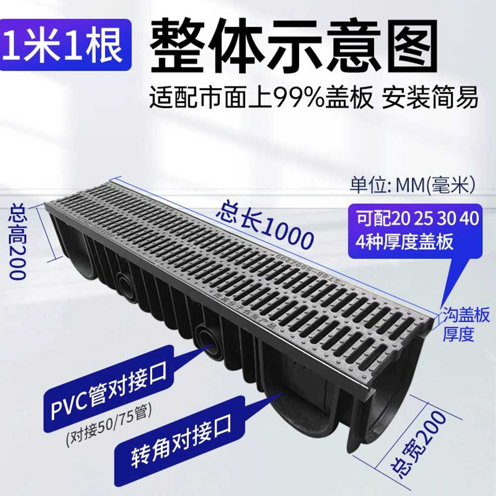 U자 플라스틱 홈 빗물받이 pe 배수로 수로관 플륨관 덮개 측구 스텐 HDPE - 상세 이미지 4