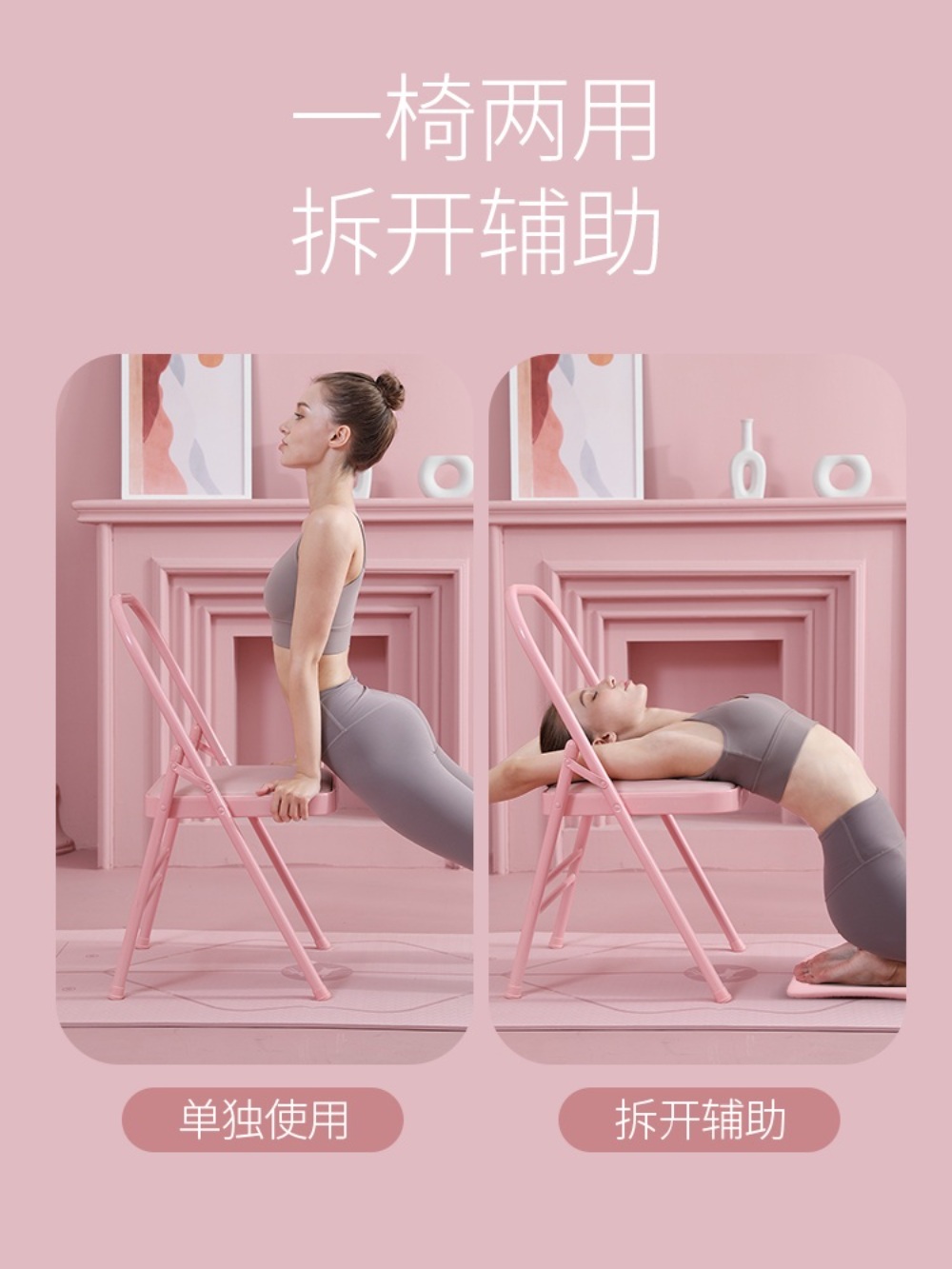 물구나무서기의자 거꾸로 스트레칭 기구 운동기구 요가 거꾸리 다기능 운동 - 상세 이미지 2