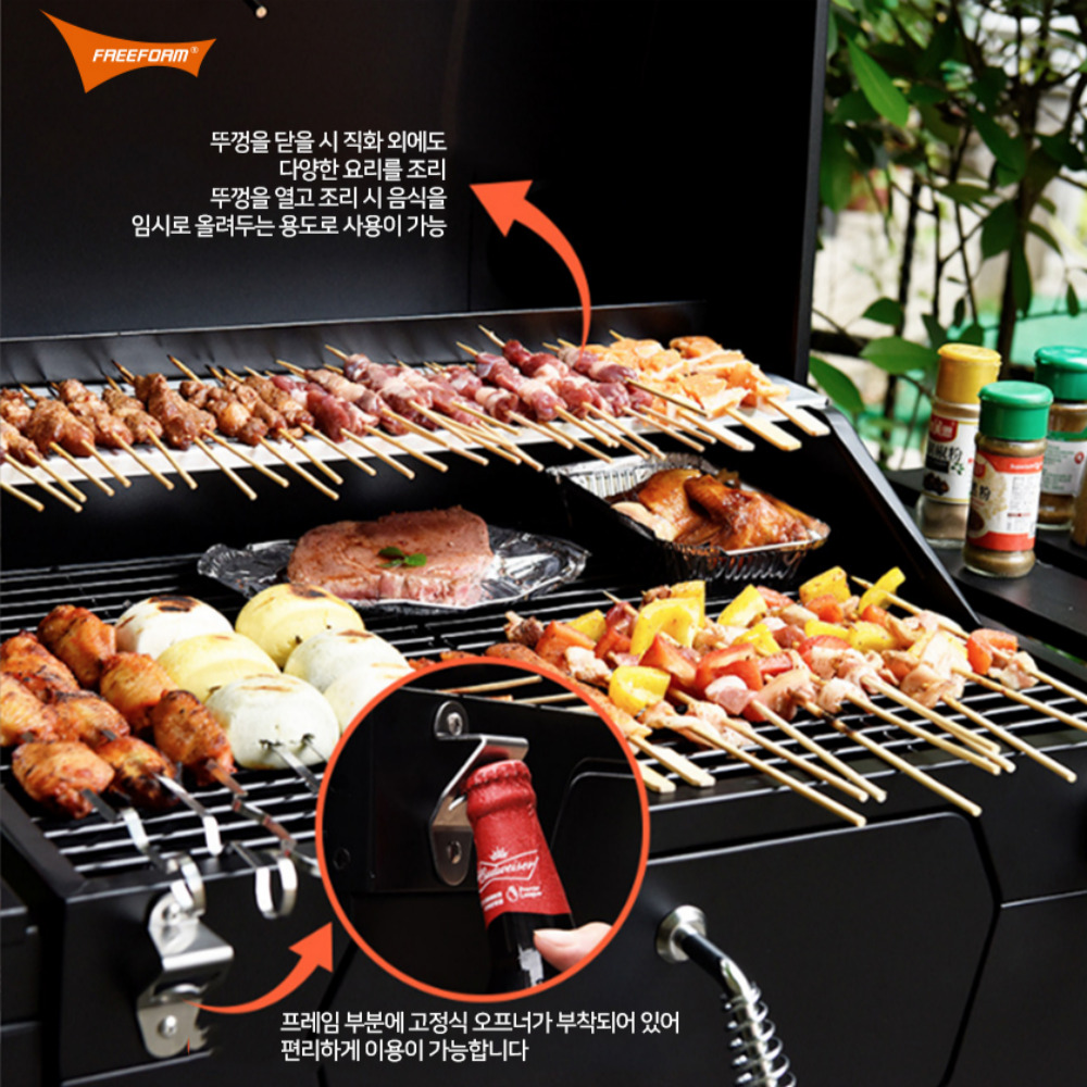 훈제바베큐그릴 야외 숯불 멀티 대형바베큐그릴 이미지 8